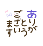 つかえるゆる文字♡手書きシンプル♡シニア（個別スタンプ：25）