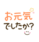 つかえるゆる文字♡手書きシンプル♡シニア（個別スタンプ：27）