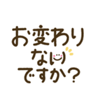 つかえるゆる文字♡手書きシンプル♡シニア（個別スタンプ：28）
