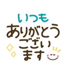 つかえるゆる文字♡手書きシンプル♡シニア（個別スタンプ：29）
