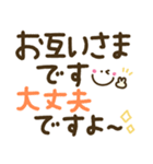 つかえるゆる文字♡手書きシンプル♡シニア（個別スタンプ：30）