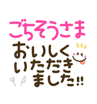 つかえるゆる文字♡手書きシンプル♡シニア（個別スタンプ：32）