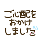 つかえるゆる文字♡手書きシンプル♡シニア（個別スタンプ：33）