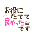 つかえるゆる文字♡手書きシンプル♡シニア（個別スタンプ：34）
