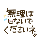 つかえるゆる文字♡手書きシンプル♡シニア（個別スタンプ：35）