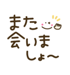 つかえるゆる文字♡手書きシンプル♡シニア（個別スタンプ：36）