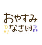つかえるゆる文字♡手書きシンプル♡シニア（個別スタンプ：37）
