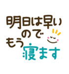 つかえるゆる文字♡手書きシンプル♡シニア（個別スタンプ：38）