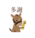 かわいい小馬ちゃん 【台湾語のみ】（個別スタンプ：2）