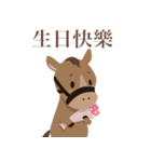 かわいい小馬ちゃん 【台湾語のみ】（個別スタンプ：7）