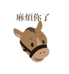 かわいい小馬ちゃん 【台湾語のみ】（個別スタンプ：8）