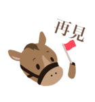 かわいい小馬ちゃん 【台湾語のみ】（個別スタンプ：9）