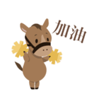 かわいい小馬ちゃん 【台湾語のみ】（個別スタンプ：11）