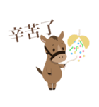 かわいい小馬ちゃん 【台湾語のみ】（個別スタンプ：13）