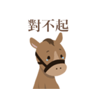 かわいい小馬ちゃん 【台湾語のみ】（個別スタンプ：14）