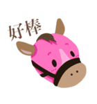 かわいい小馬ちゃん 【台湾語のみ】（個別スタンプ：16）