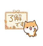 ちびシバ【色鉛筆飾り】（個別スタンプ：11）