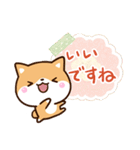 ちびシバ【色鉛筆飾り】（個別スタンプ：17）