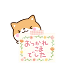 ちびシバ【色鉛筆飾り】（個別スタンプ：23）