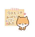 ちびシバ【色鉛筆飾り】（個別スタンプ：31）