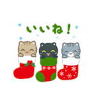 動く！冬 3びきのこねこ♪（個別スタンプ：6）