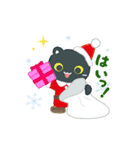 動く！冬 3びきのこねこ♪（個別スタンプ：8）