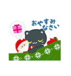 動く！冬 3びきのこねこ♪（個別スタンプ：10）