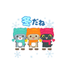 動く！冬 3びきのこねこ♪（個別スタンプ：15）