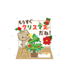 動く！冬 3びきのこねこ♪（個別スタンプ：18）