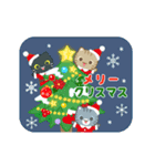 動く！冬 3びきのこねこ♪（個別スタンプ：22）