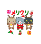 動く！冬 3びきのこねこ♪（個別スタンプ：24）