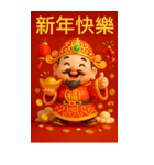 超旺3D財神爺・開運暴撃シリーズ（個別スタンプ：9）