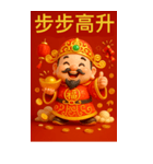 超旺3D財神爺・開運暴撃シリーズ（個別スタンプ：14）