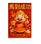 超旺3D財神爺・開運暴撃シリーズ（個別スタンプ：22）