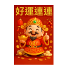 超旺3D財神爺・開運暴撃シリーズ（個別スタンプ：34）