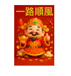 超旺3D財神爺・開運暴撃シリーズ（個別スタンプ：40）