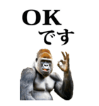 リアル☆ゴリラ【BIG】（個別スタンプ：4）