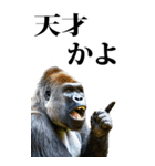 リアル☆ゴリラ【BIG】（個別スタンプ：9）