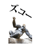 リアル☆ゴリラ【BIG】（個別スタンプ：15）