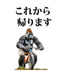 リアル☆ゴリラ【BIG】（個別スタンプ：33）