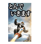 リアル☆ゴリラ【BIG】（個別スタンプ：34）