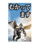 リアル☆ゴリラ【BIG】（個別スタンプ：35）