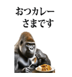 リアル☆ゴリラ【BIG】（個別スタンプ：38）