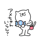 つかいやすいねこです。大阪弁＜こてこて＞（個別スタンプ：1）