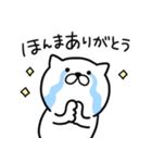 つかいやすいねこです。大阪弁＜こてこて＞（個別スタンプ：3）