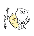 つかいやすいねこです。大阪弁＜こてこて＞（個別スタンプ：4）