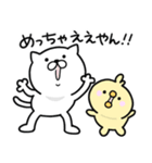 つかいやすいねこです。大阪弁＜こてこて＞（個別スタンプ：5）