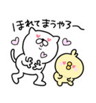 つかいやすいねこです。大阪弁＜こてこて＞（個別スタンプ：8）