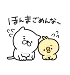 つかいやすいねこです。大阪弁＜こてこて＞（個別スタンプ：10）