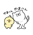 つかいやすいねこです。大阪弁＜こてこて＞（個別スタンプ：11）